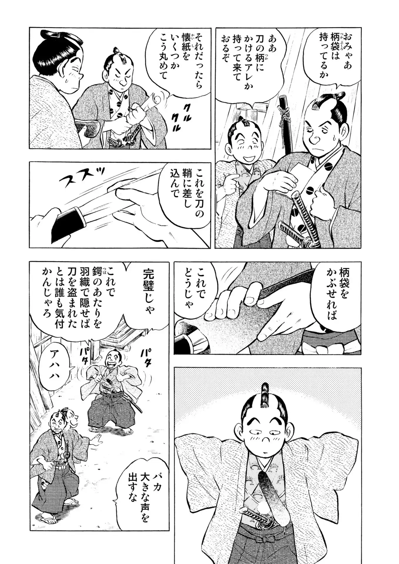 P15