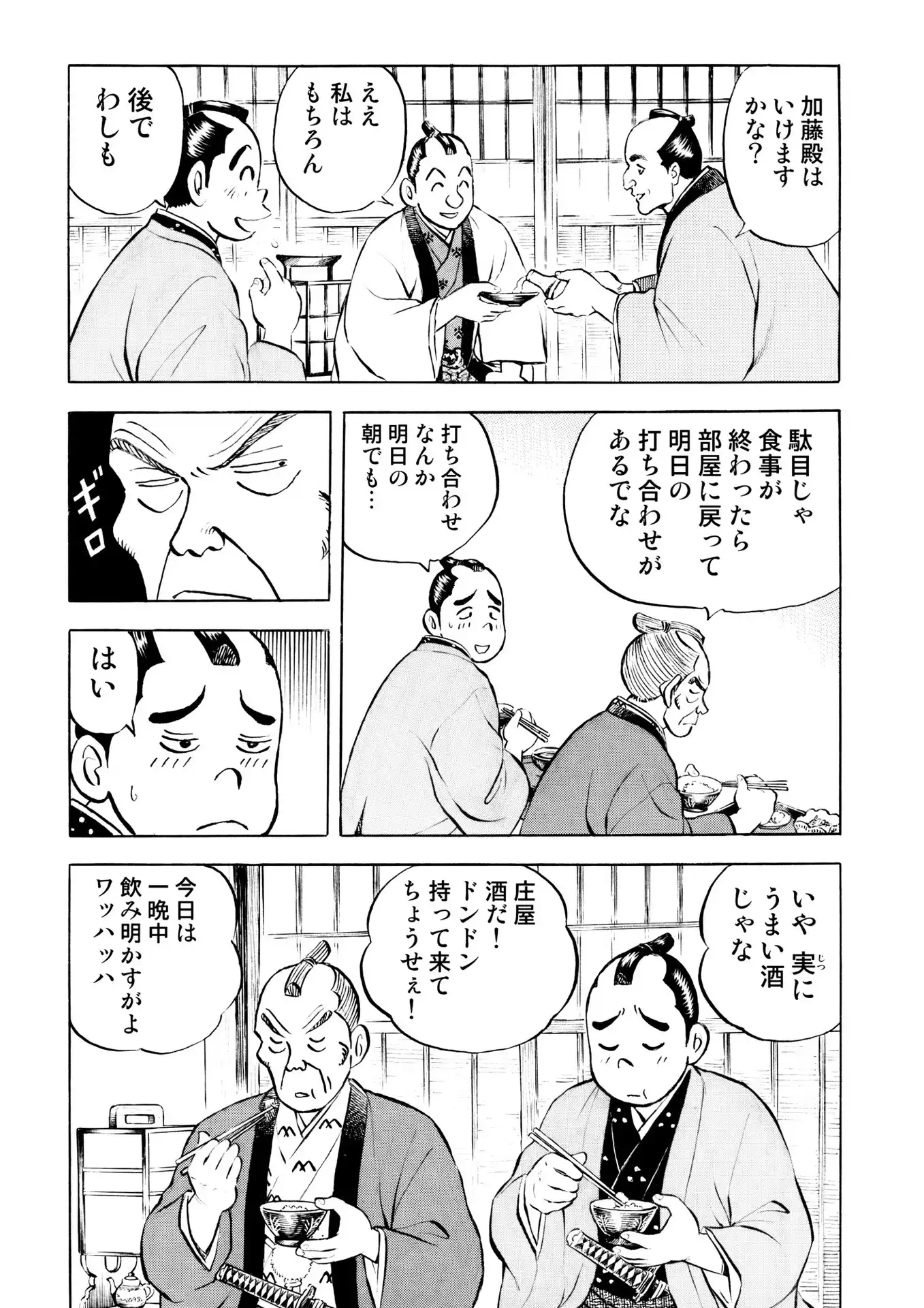 P21