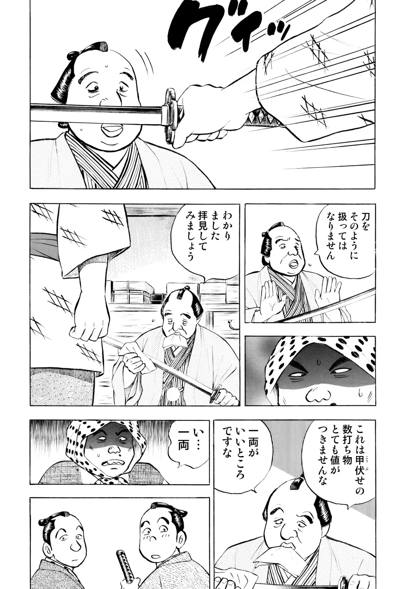 P7