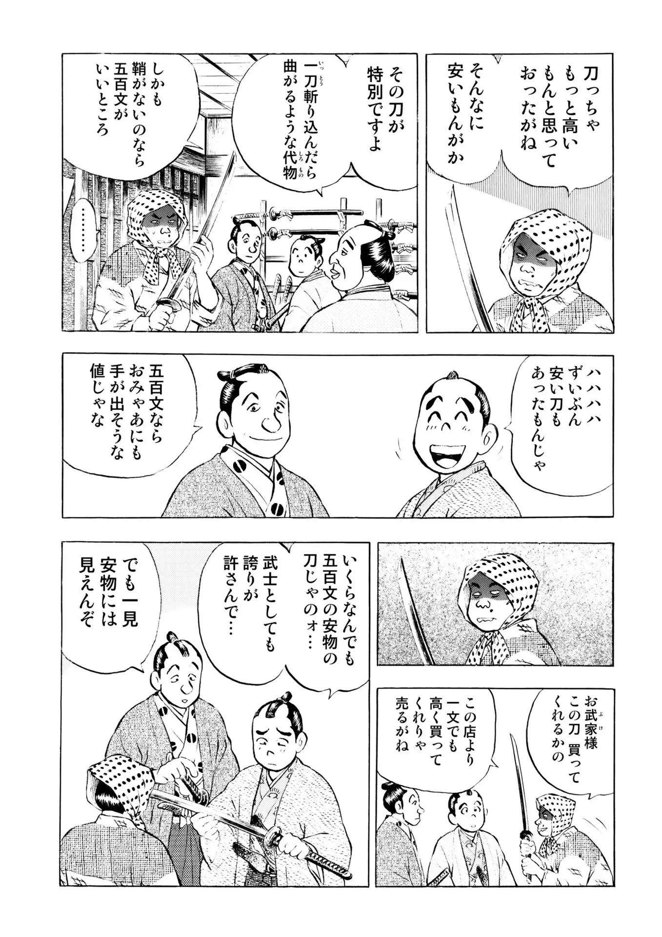 P8
