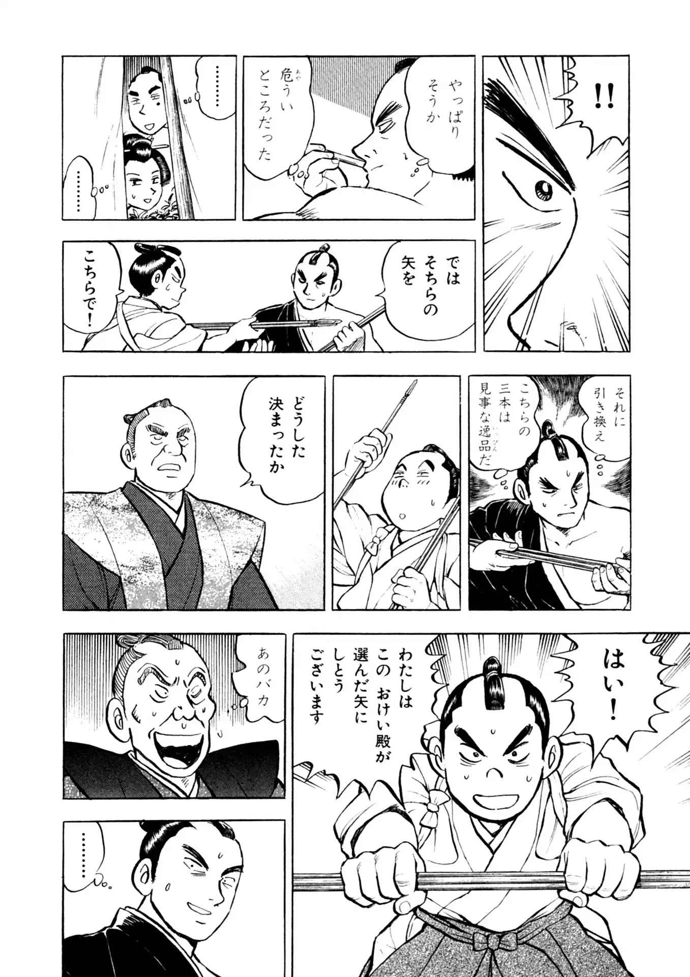P12