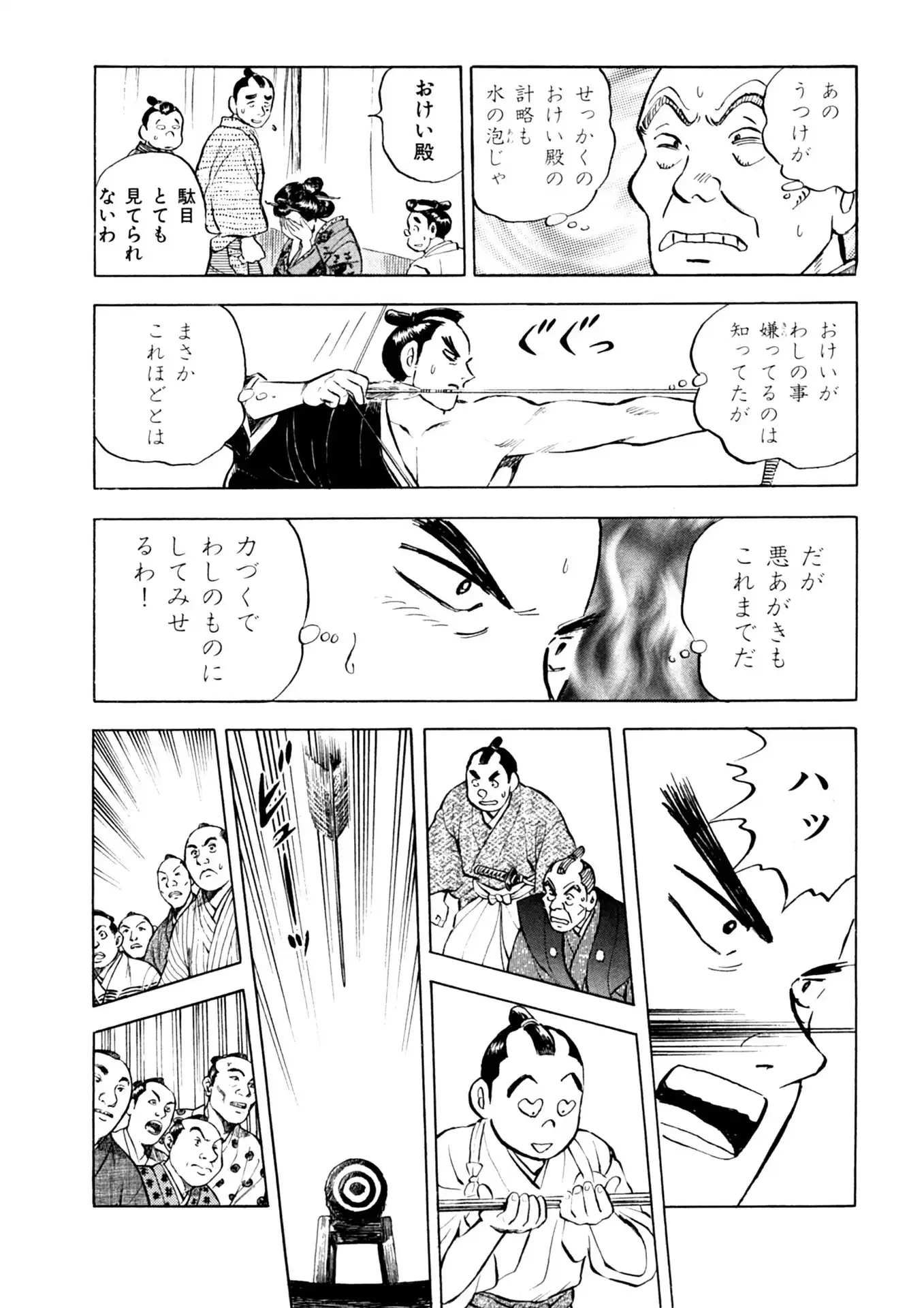 P14