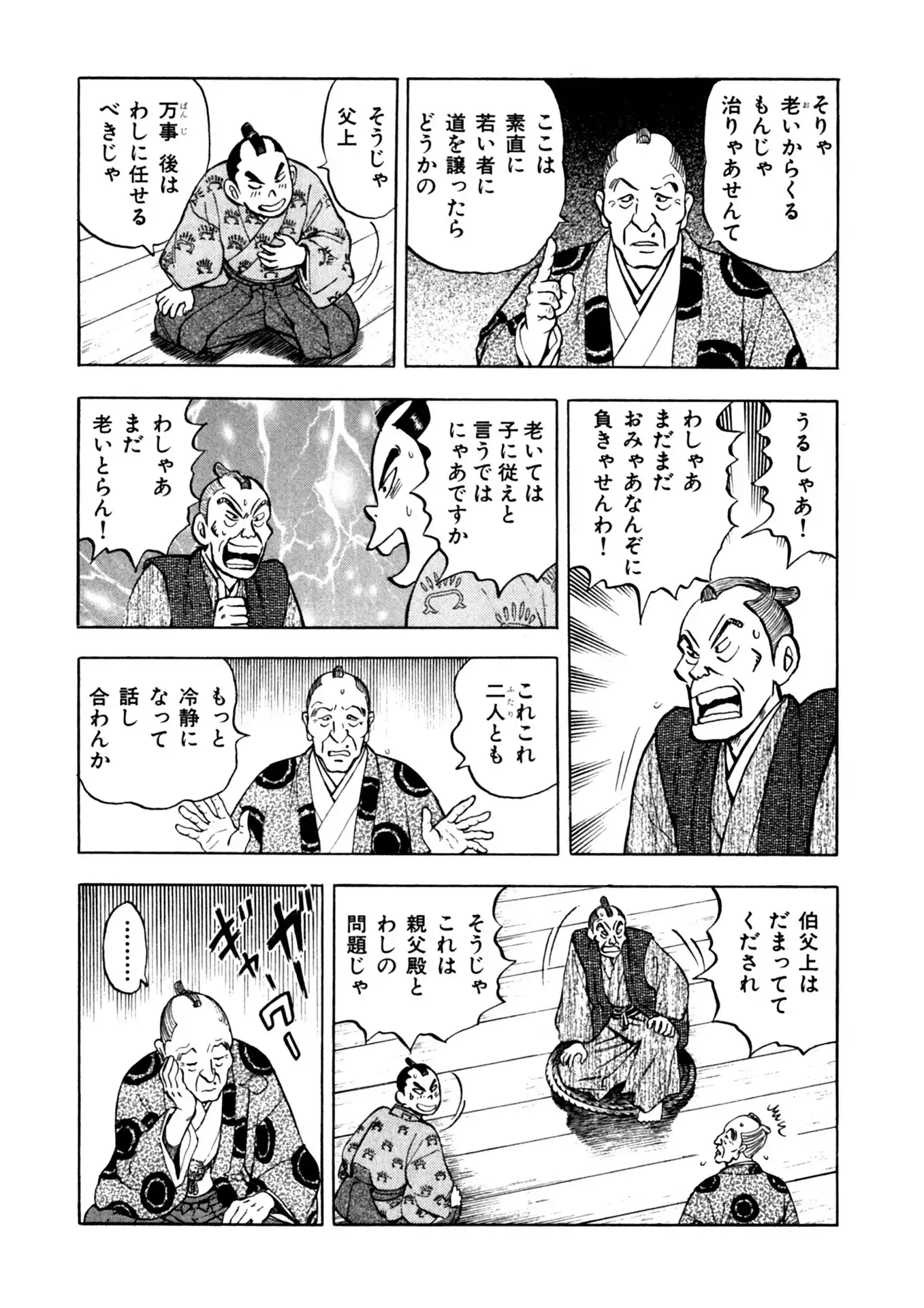 P11