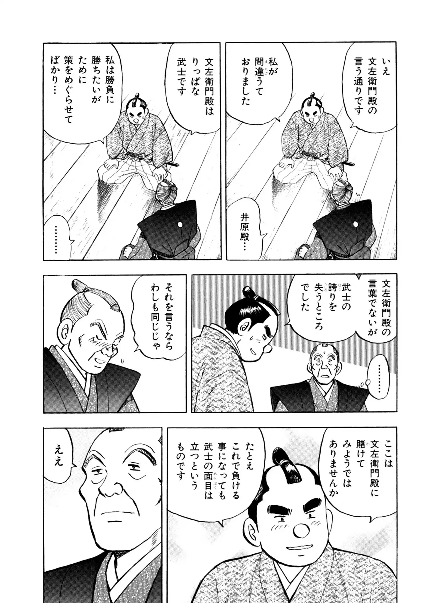 P11