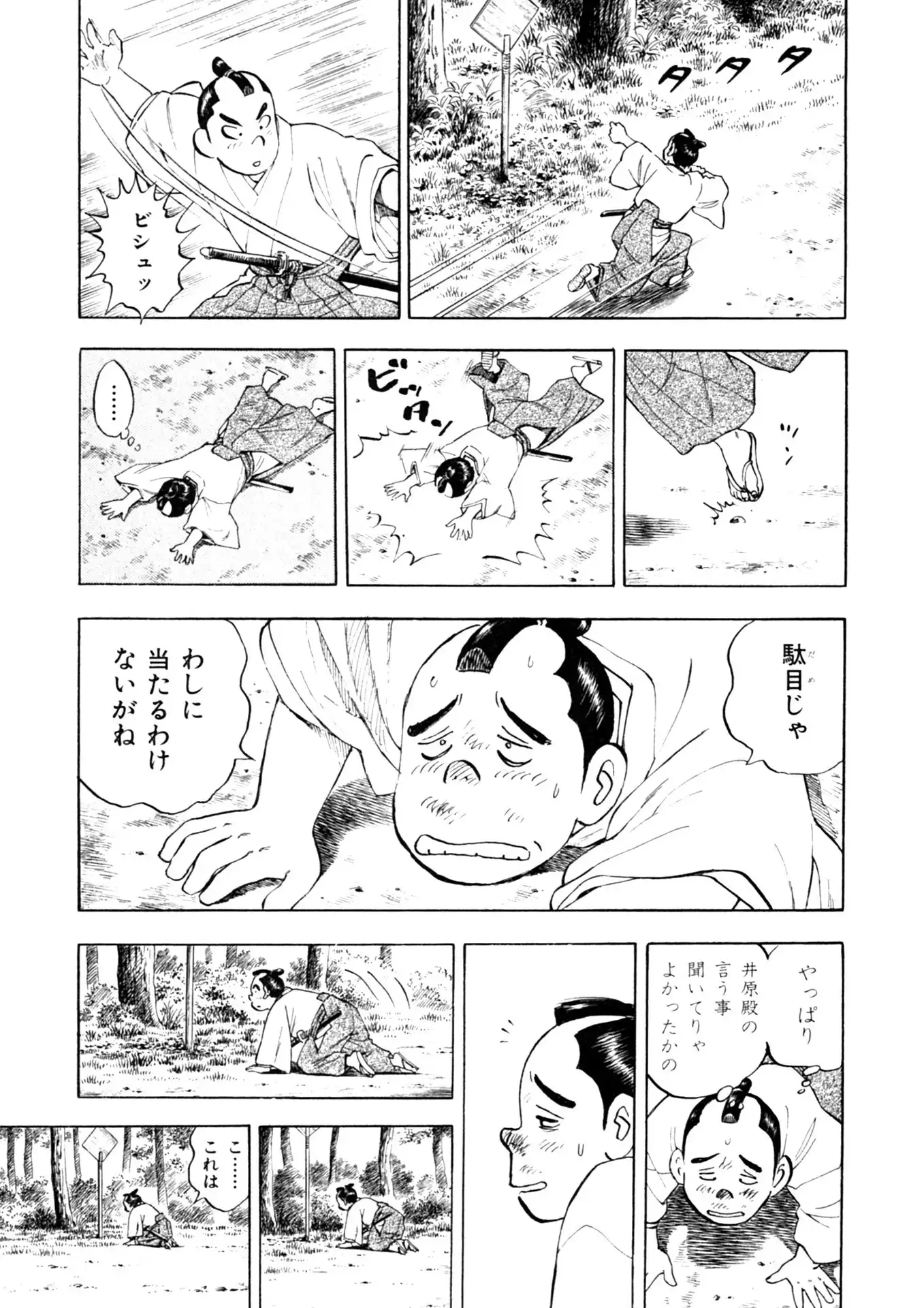 P13