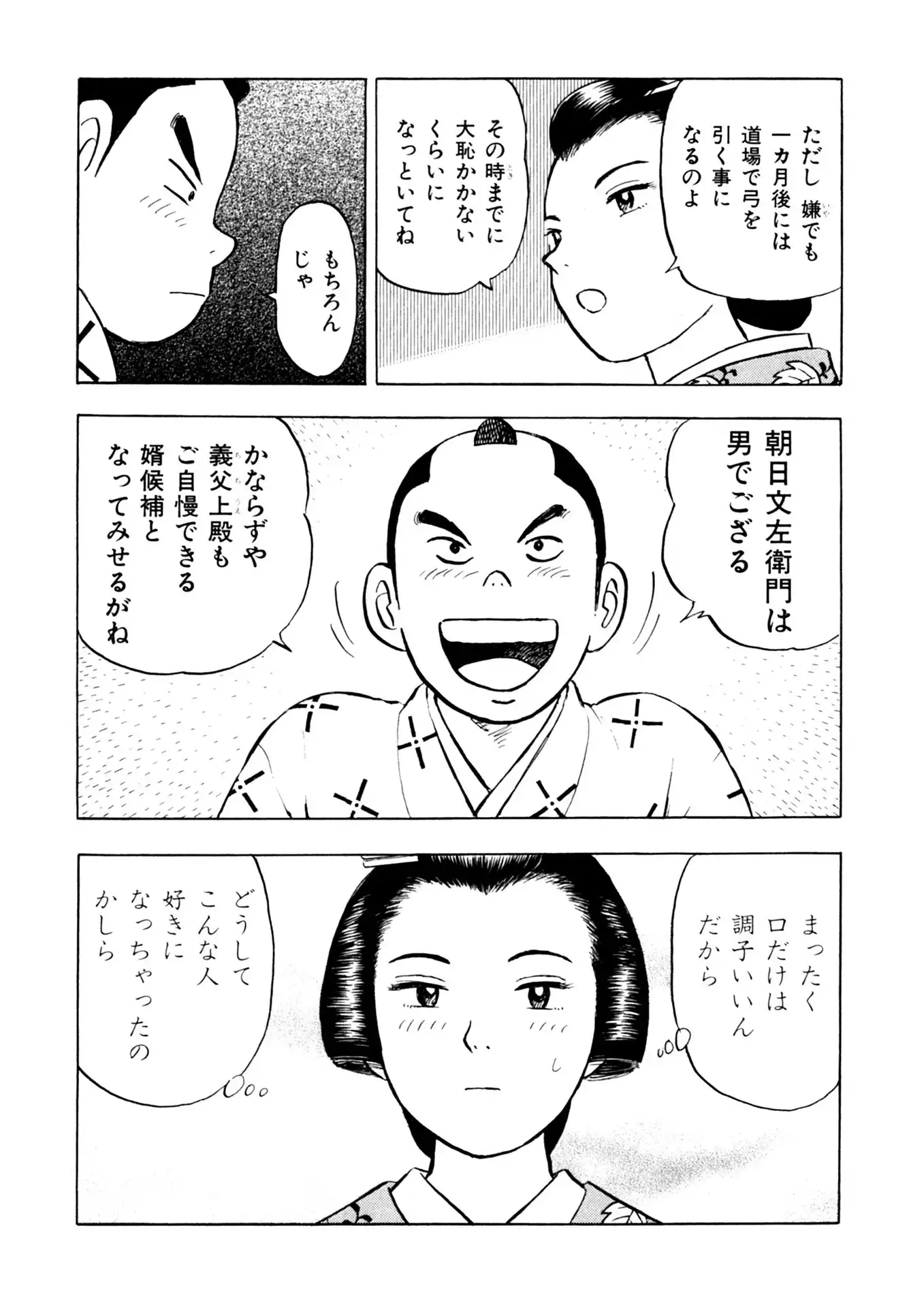 P21