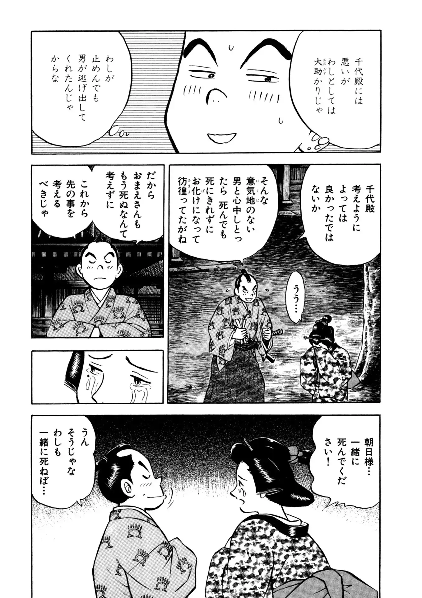 P11