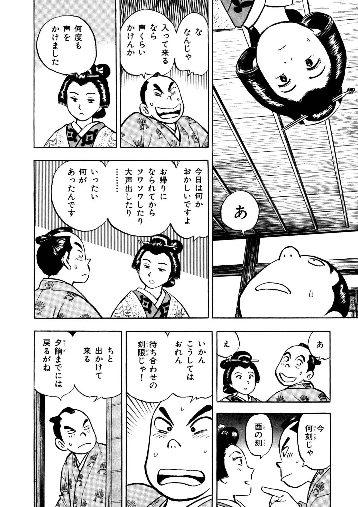 P7