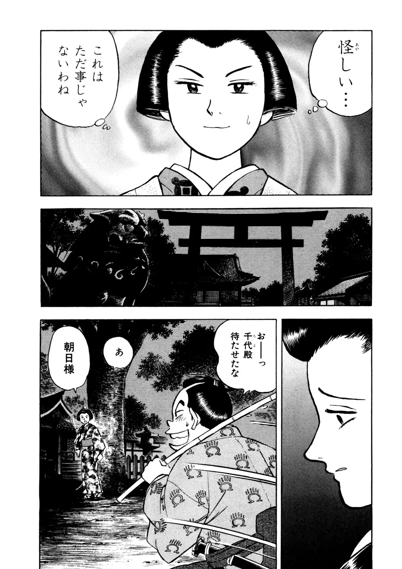P9