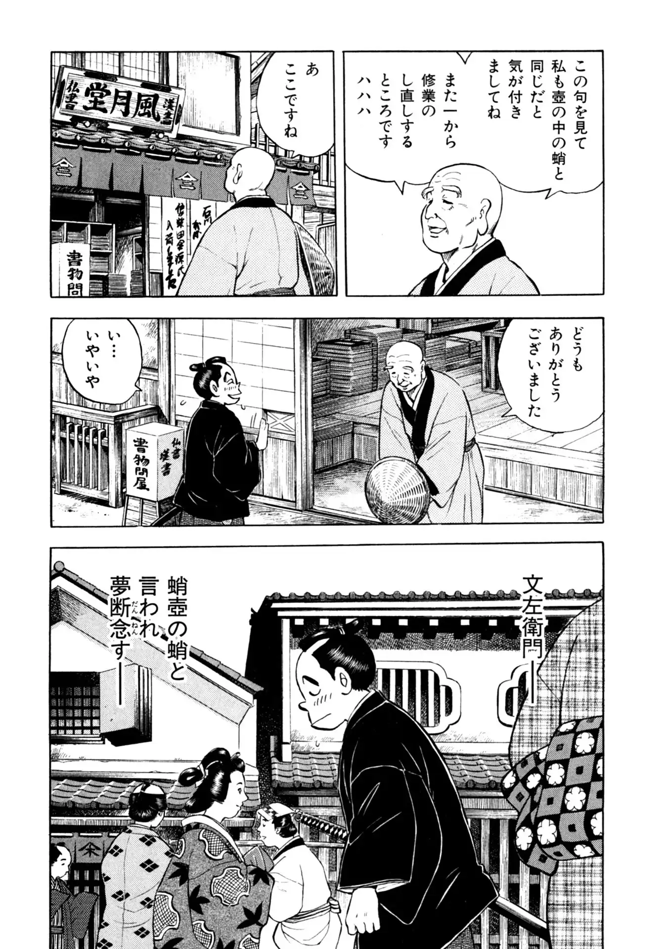 P21