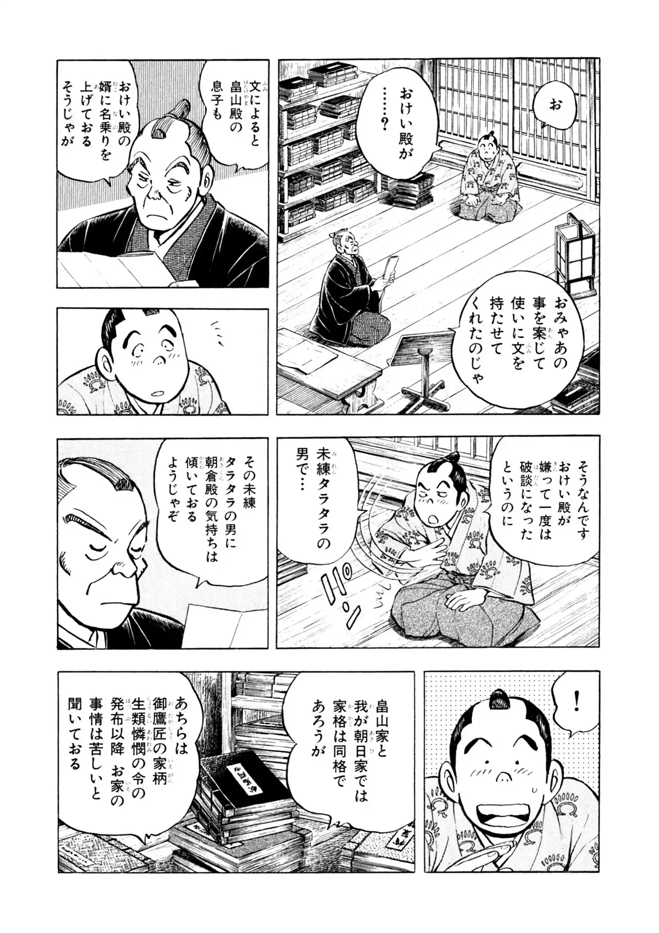 P12