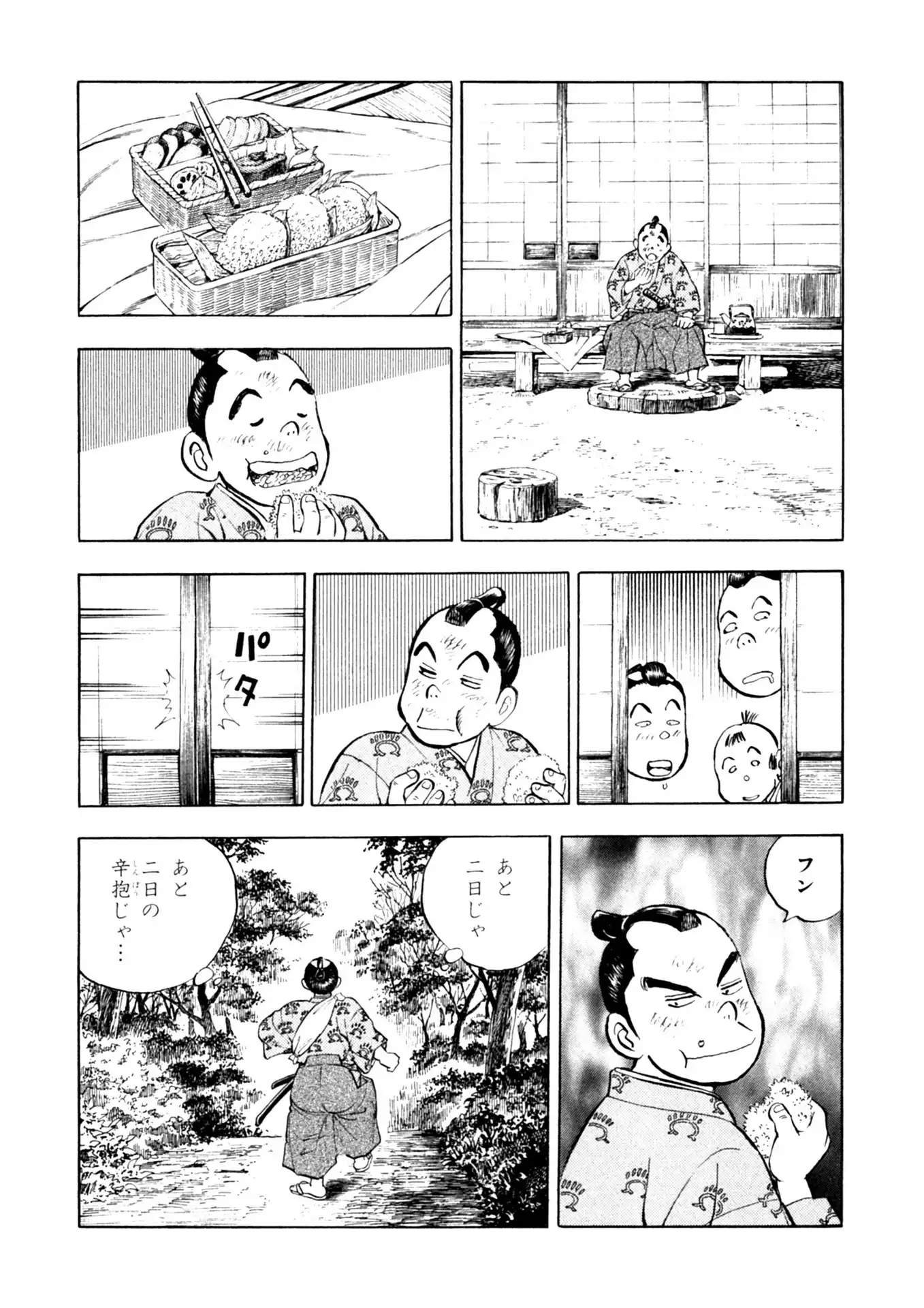 P19
