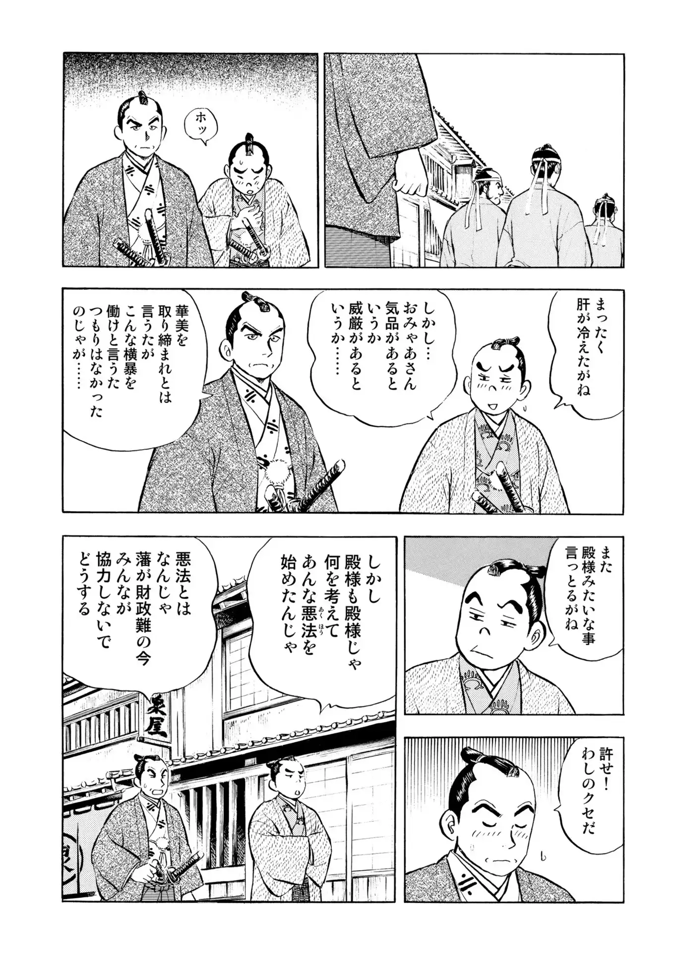 P18