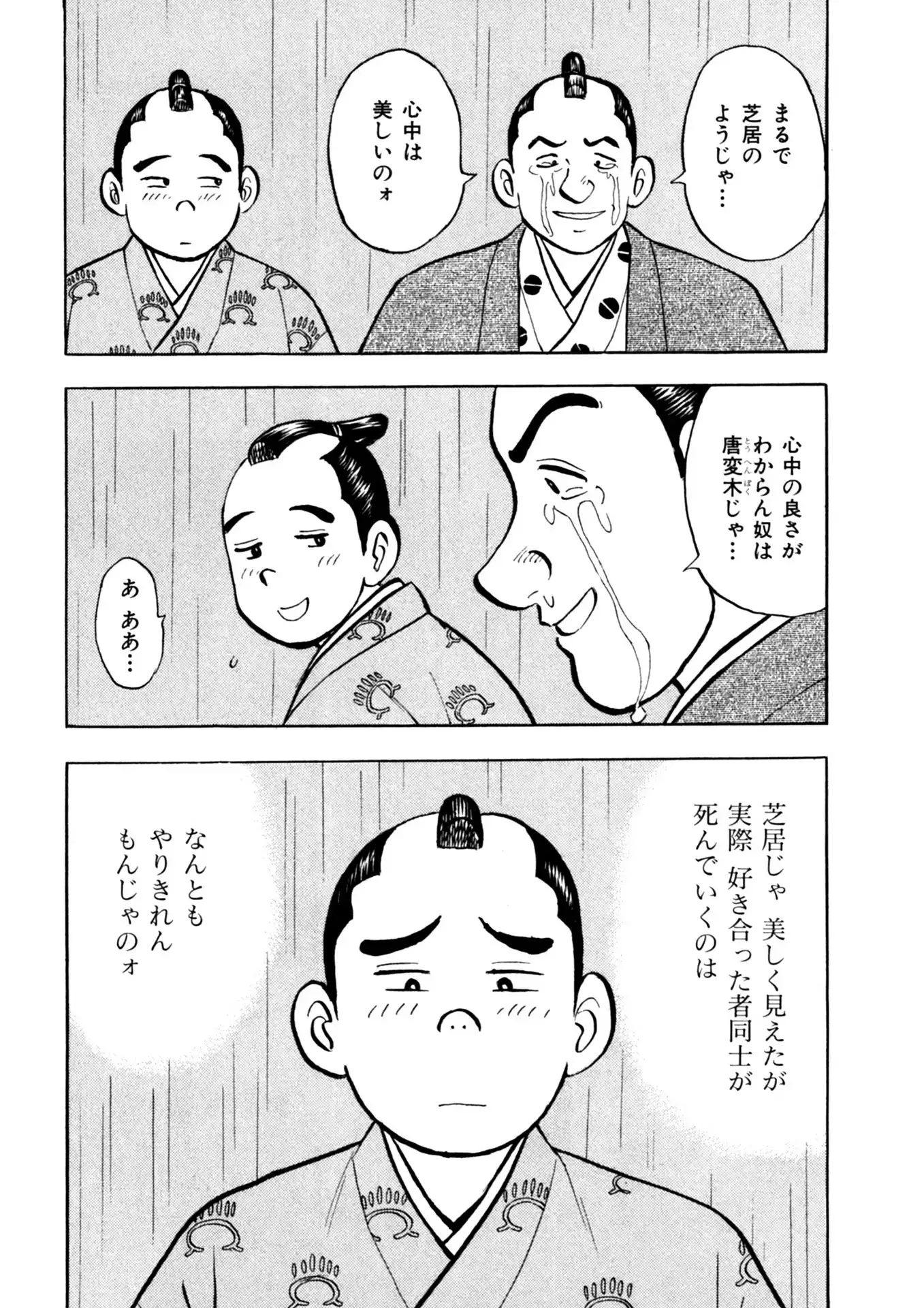 P11