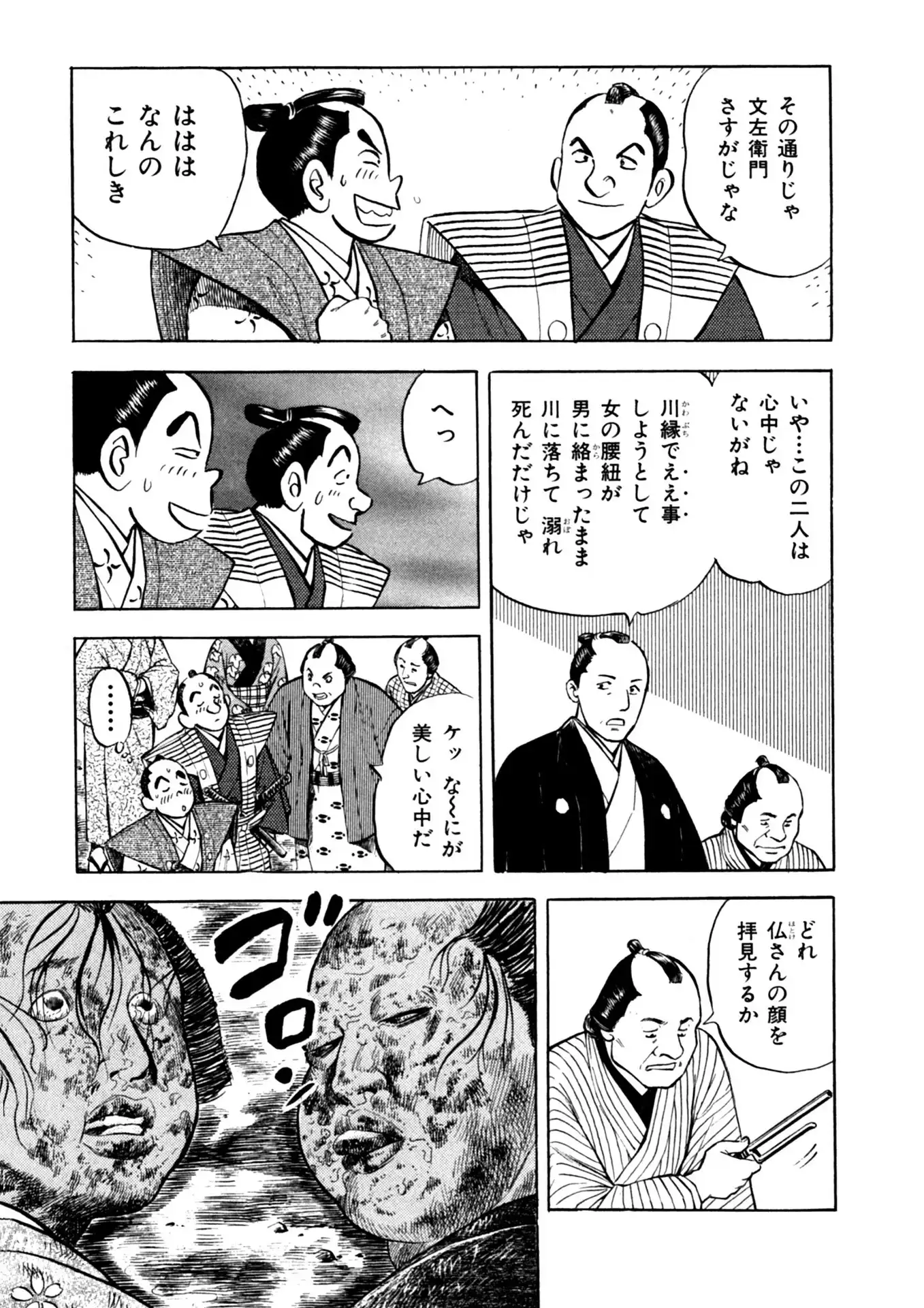 P19