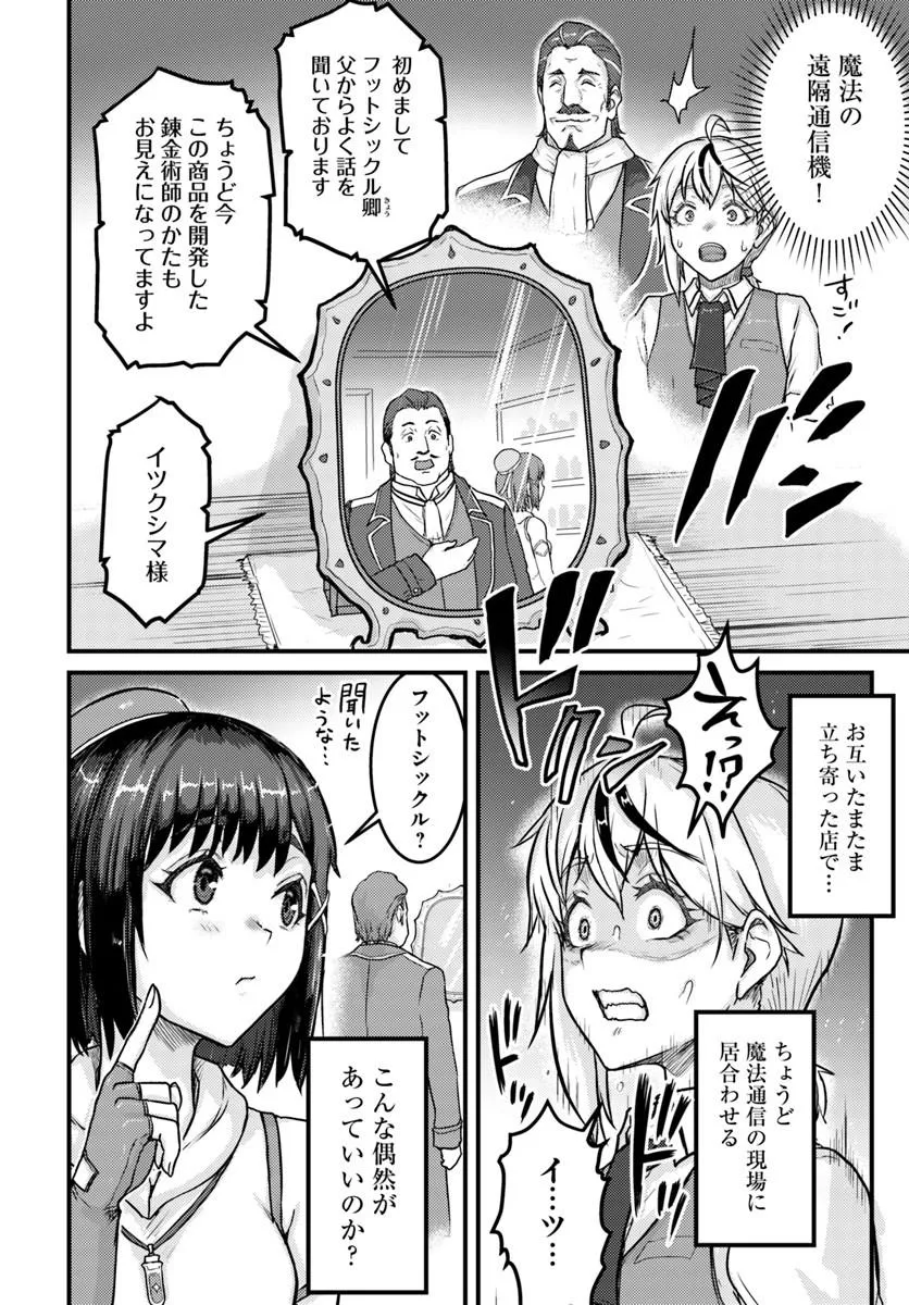 P20