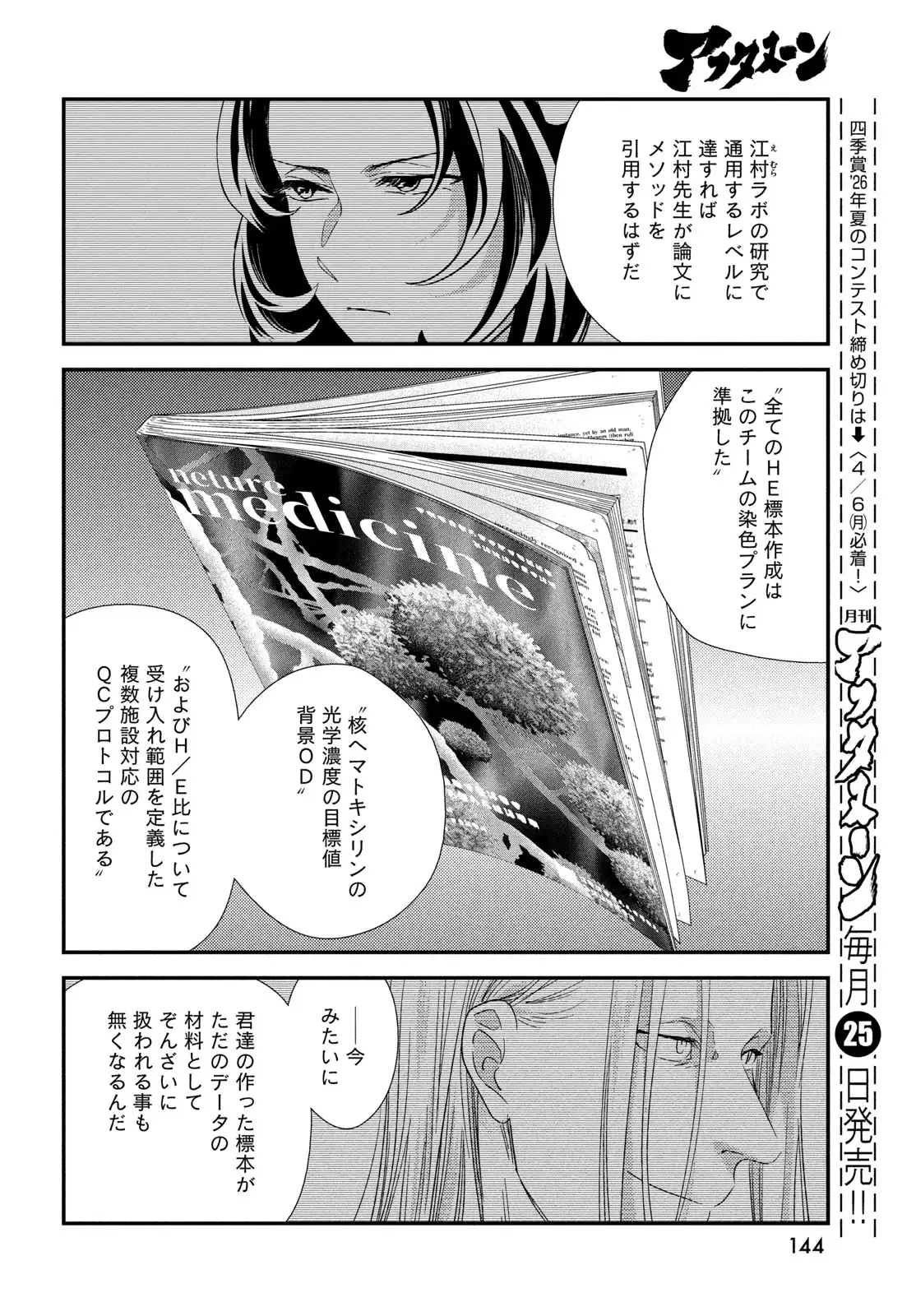 P24