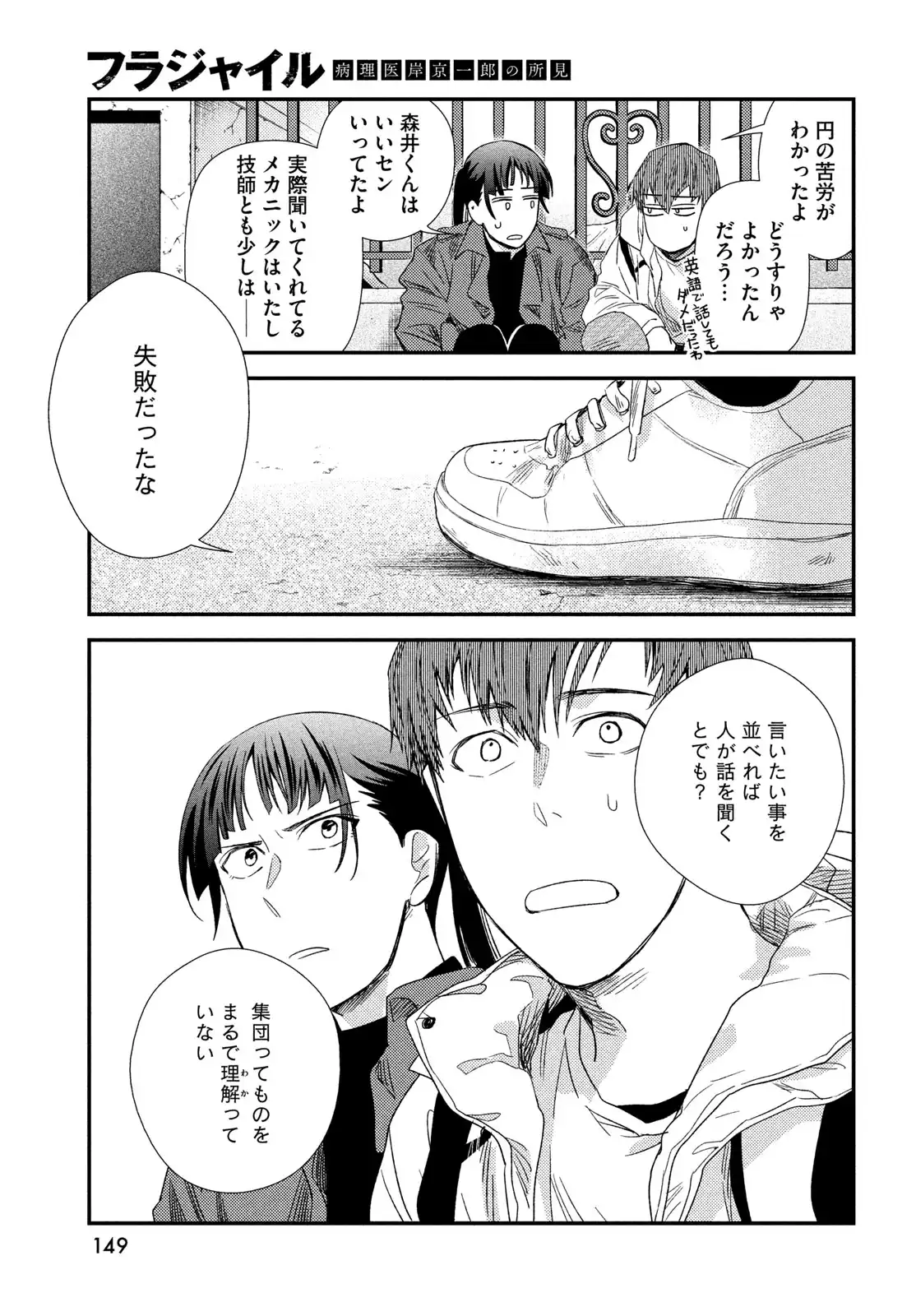 P29