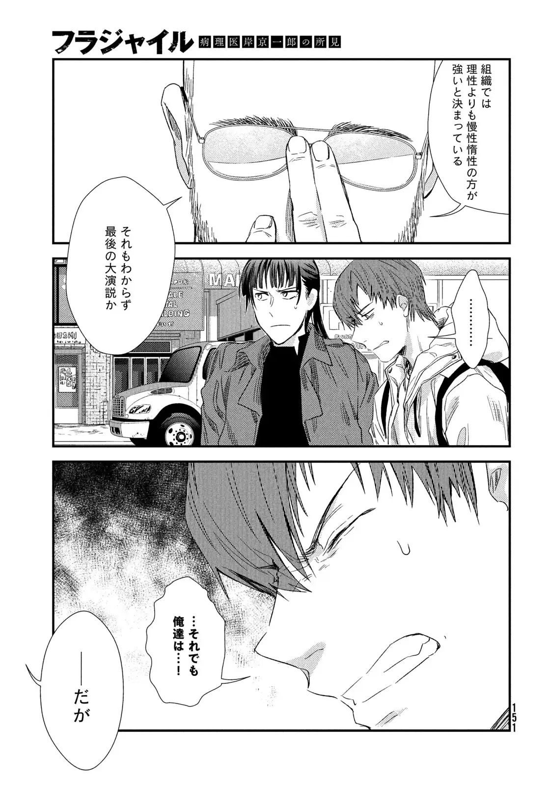 P31