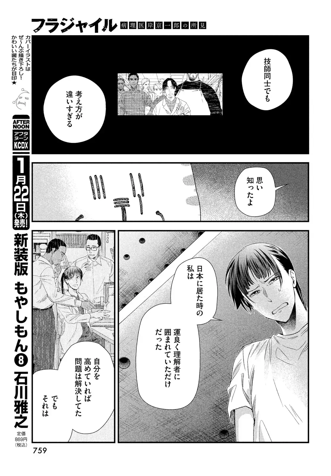 P31