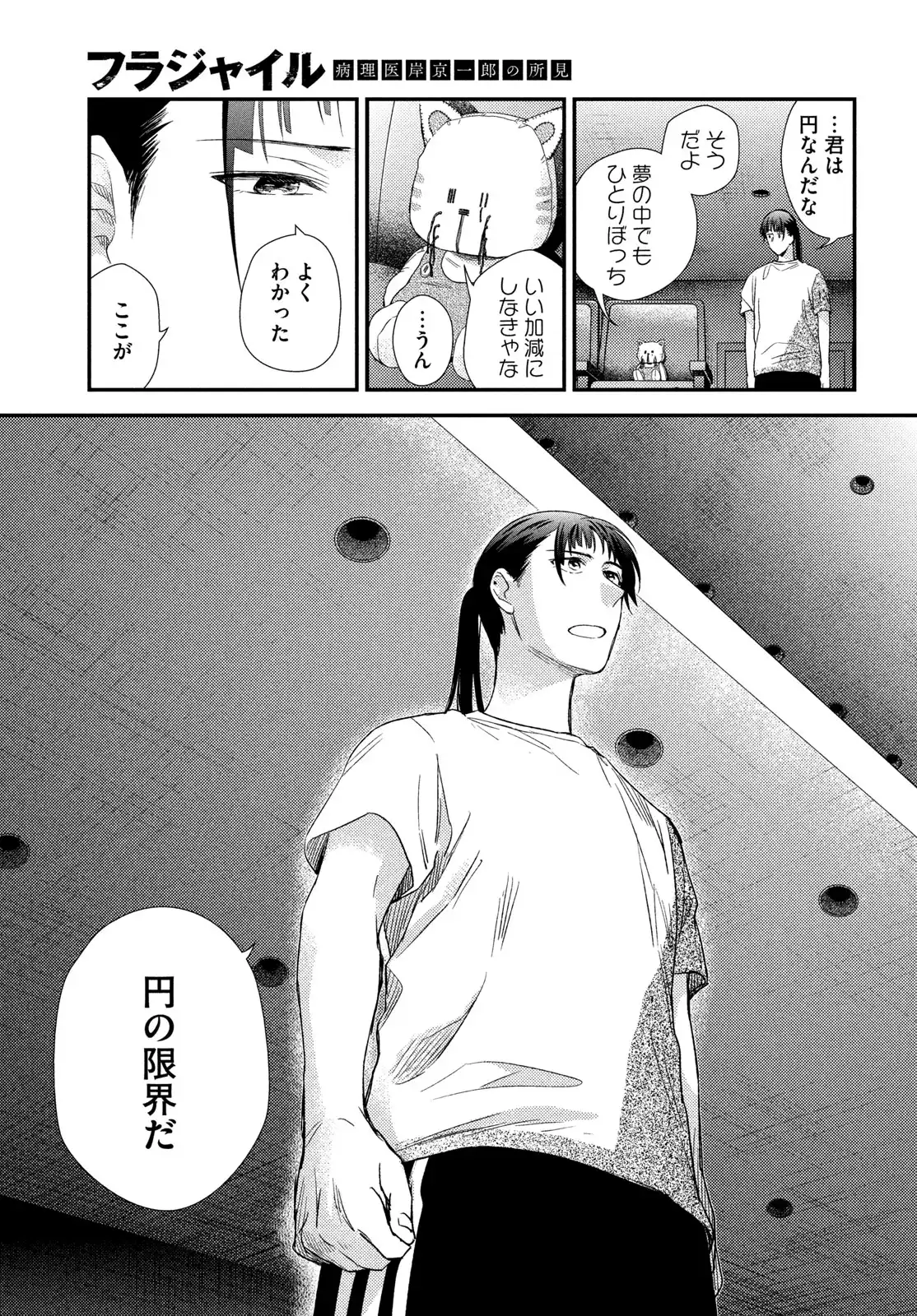 P33