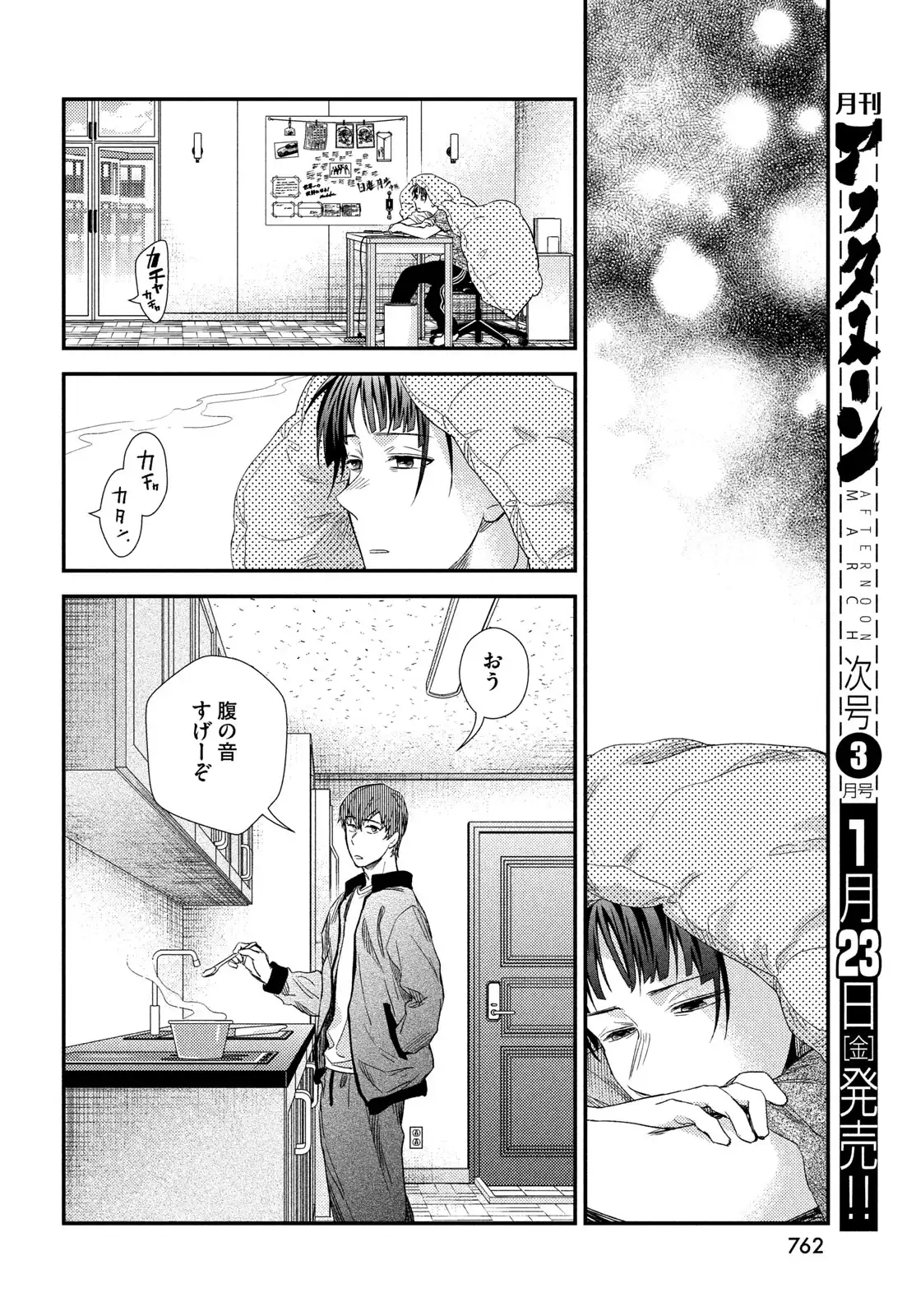 P34