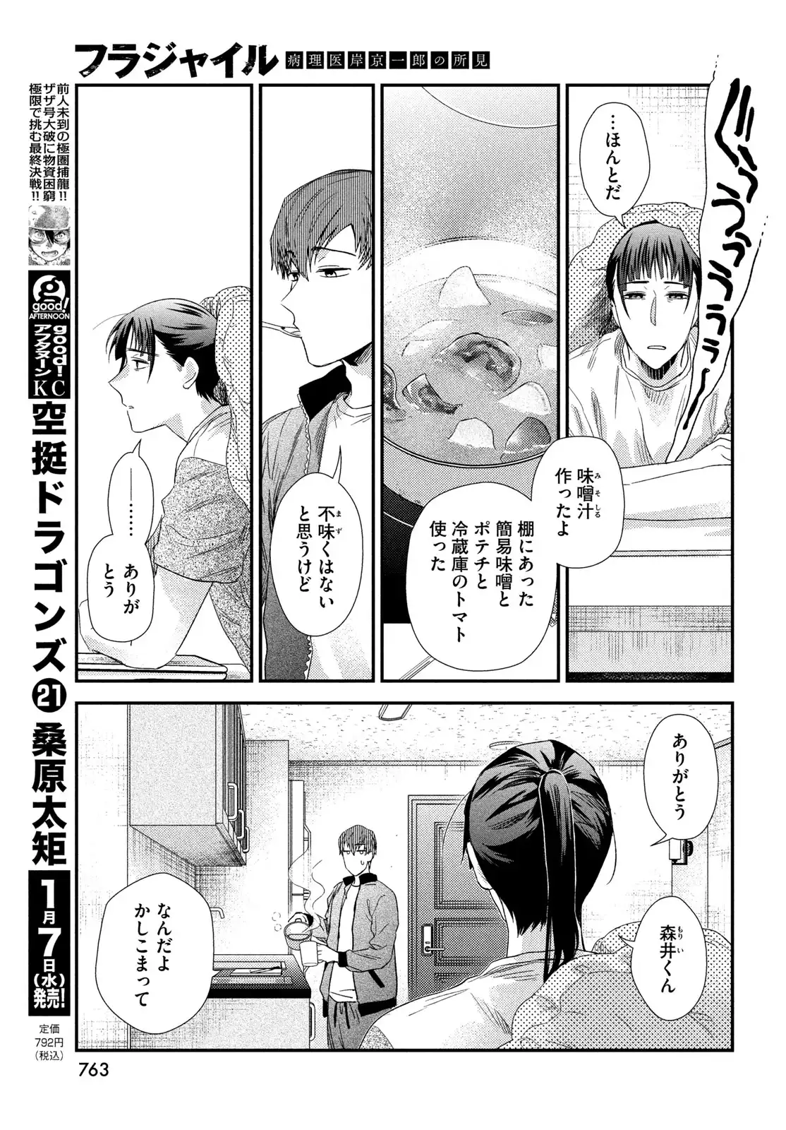 P35