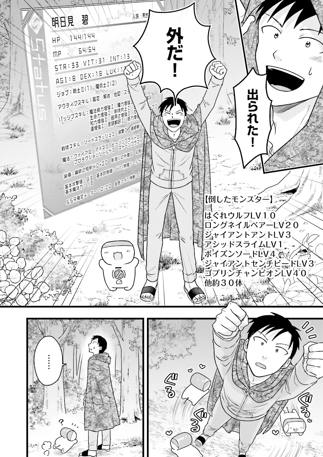 P12