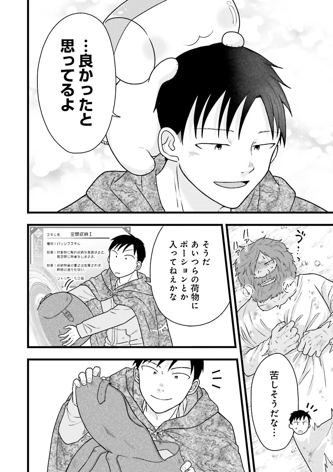 P28