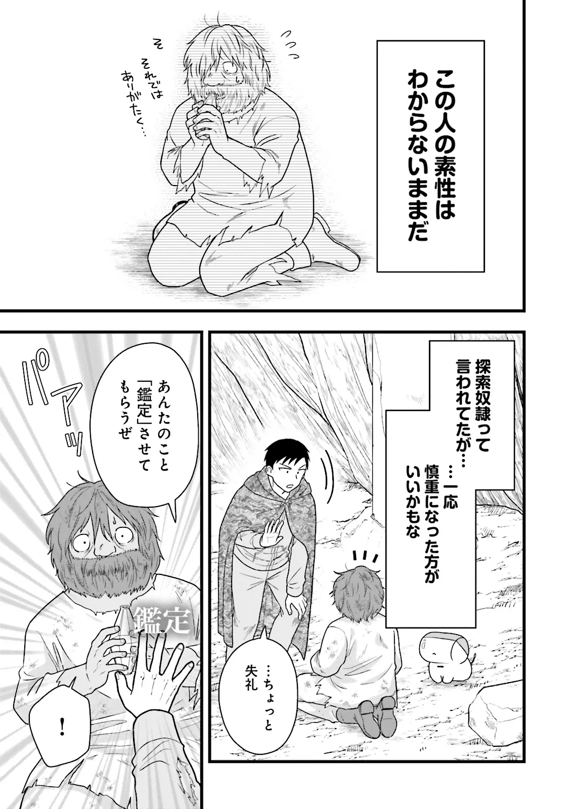 P31
