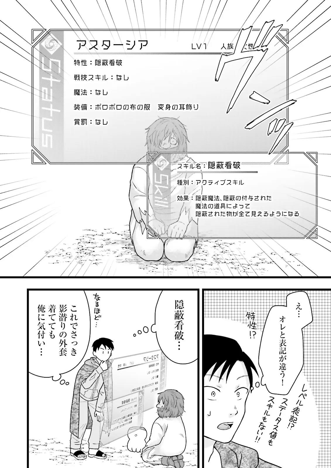 P32