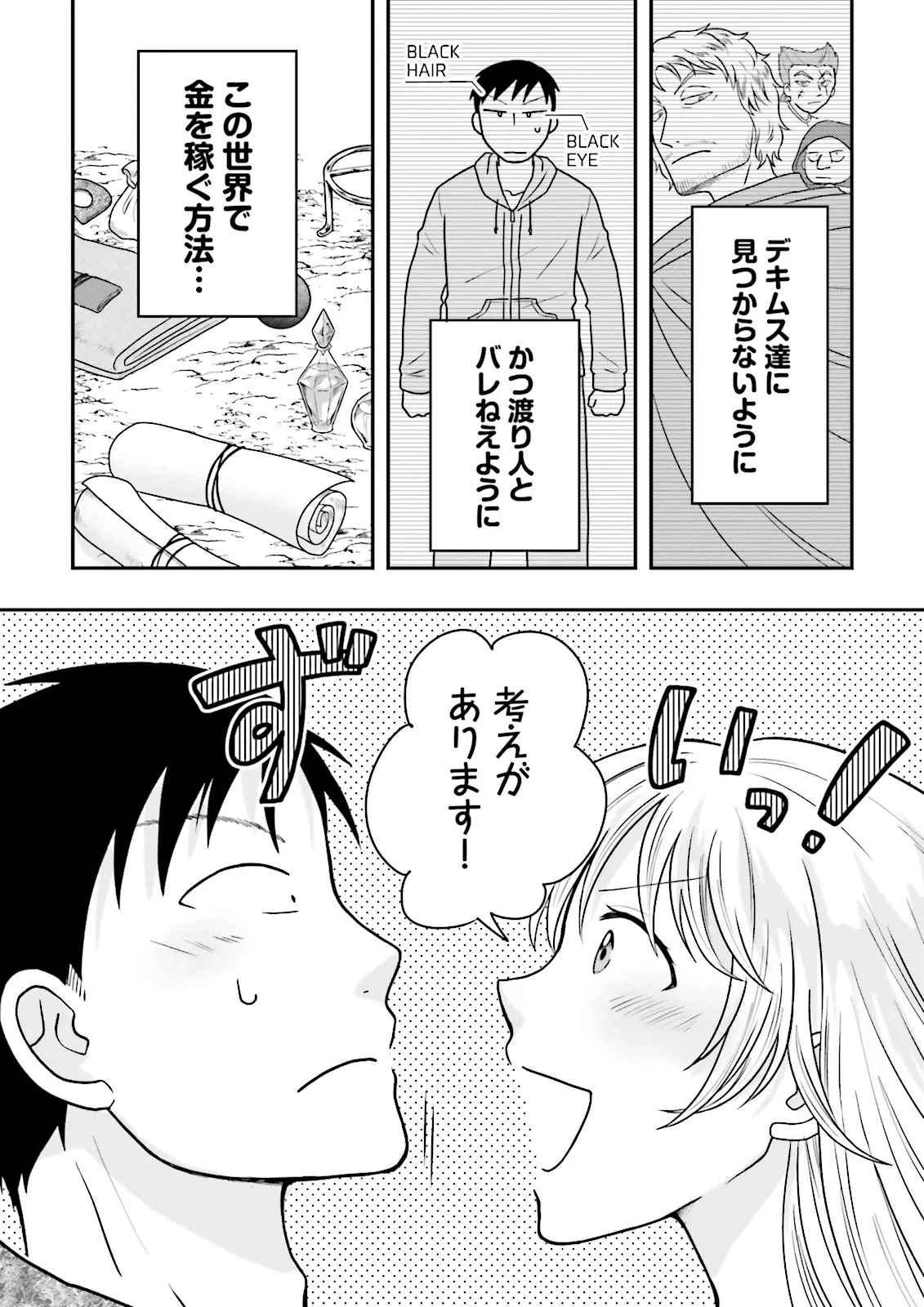 P28
