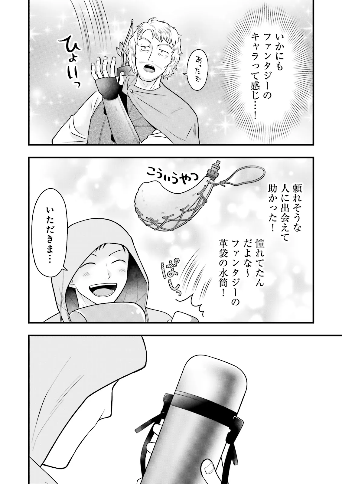 P24