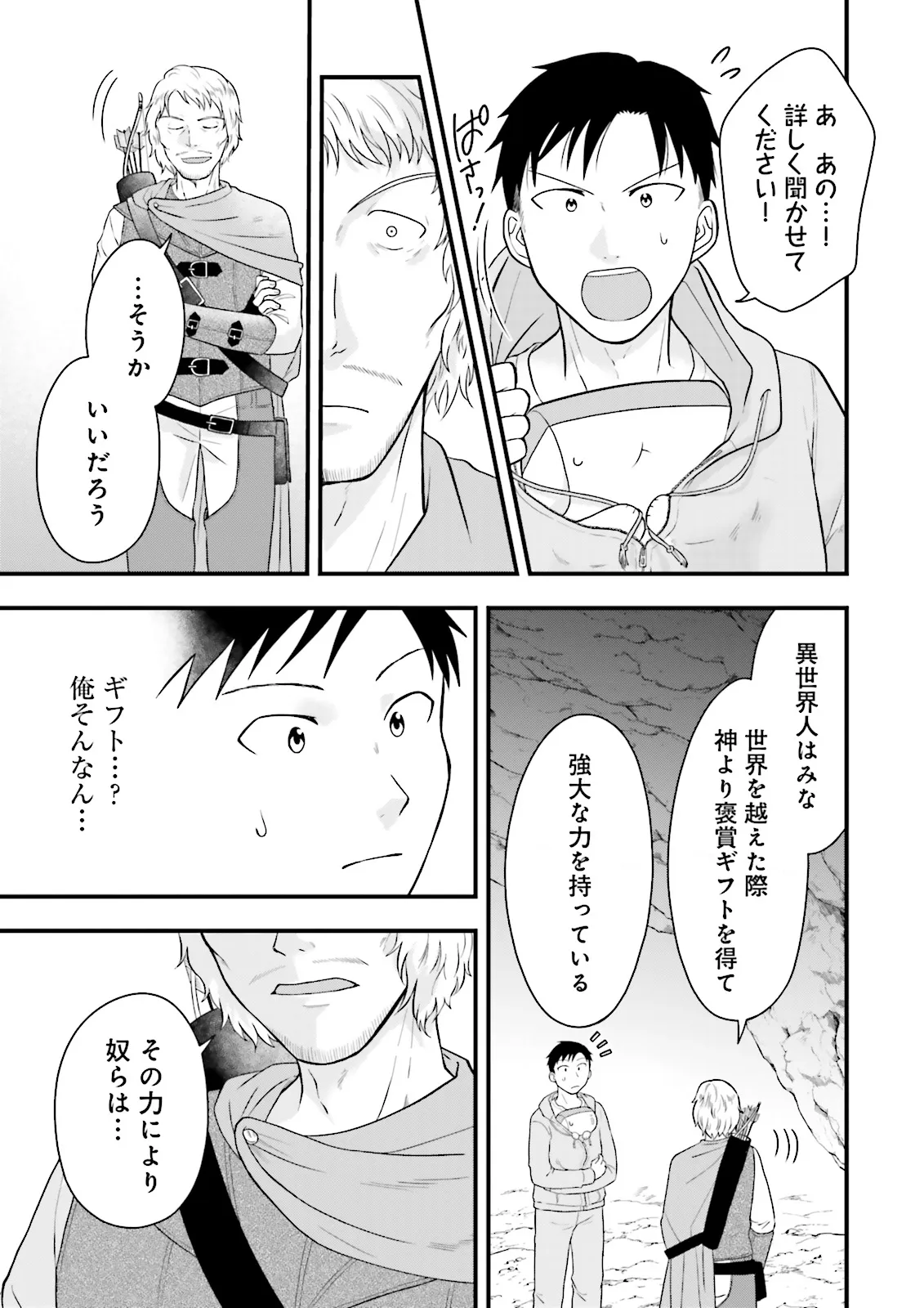 P27