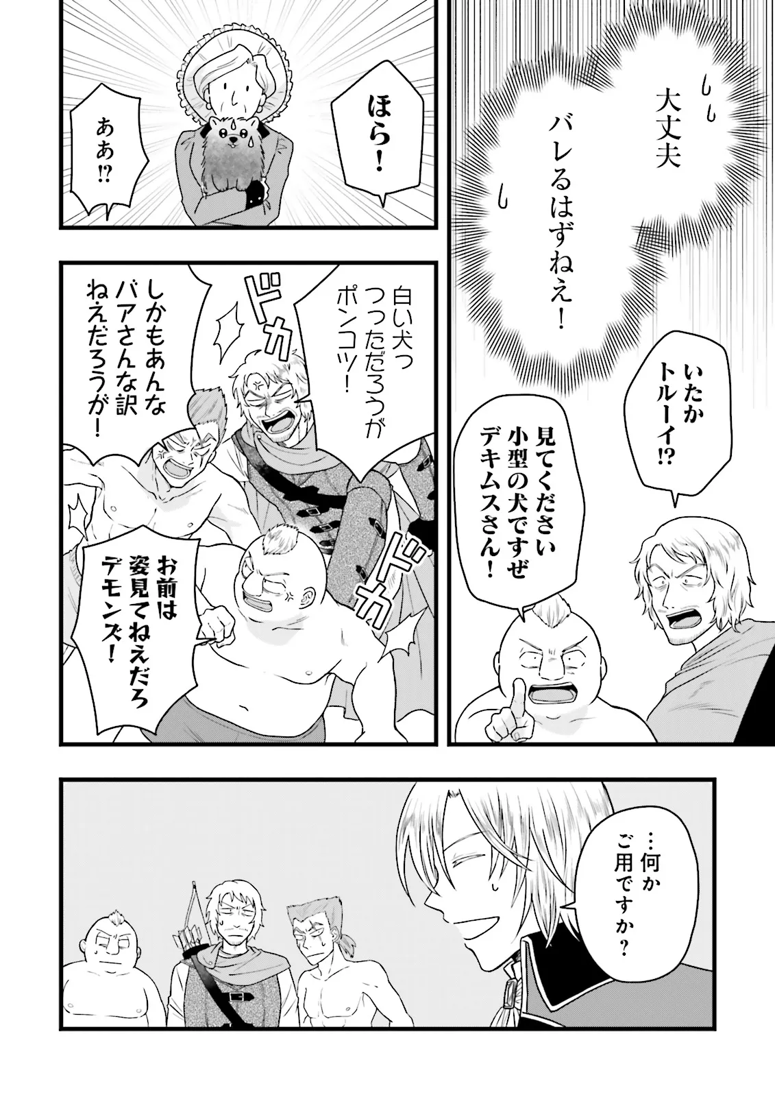 P22