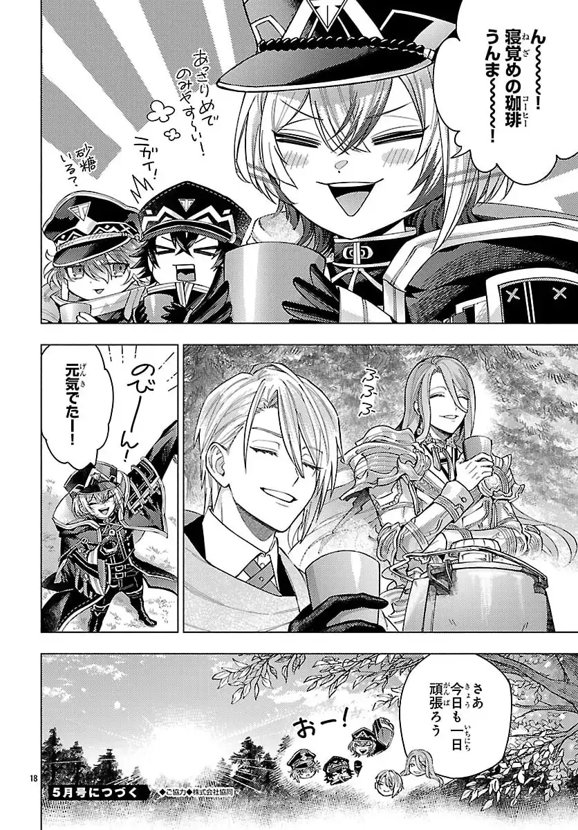 P18