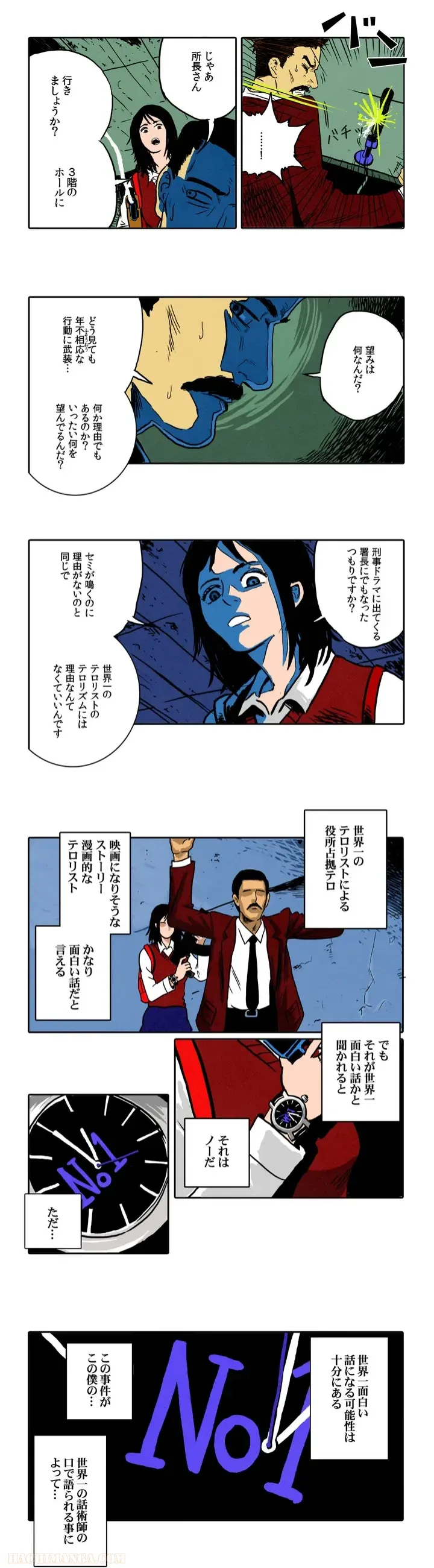 P5