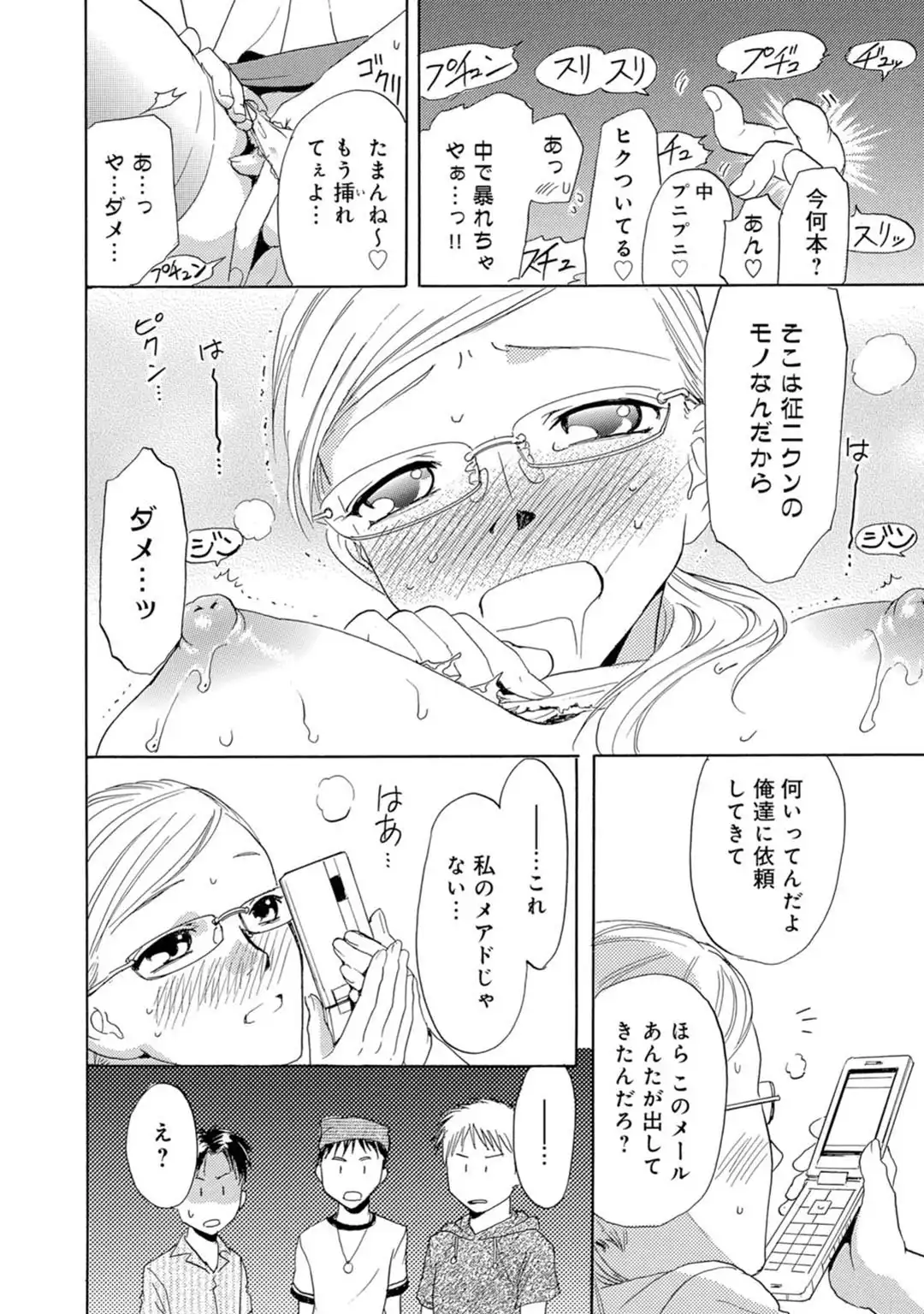 P14
