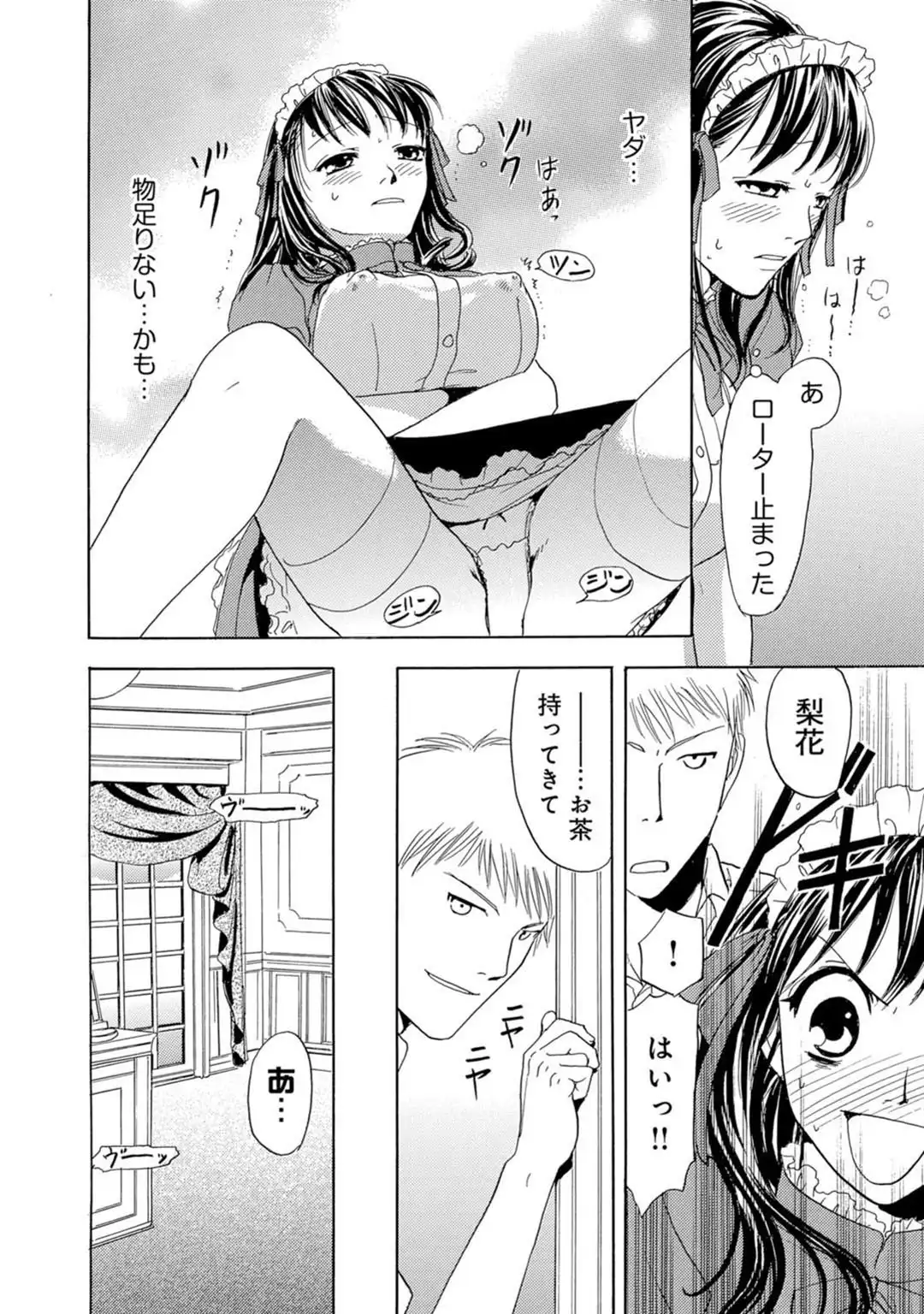 P14