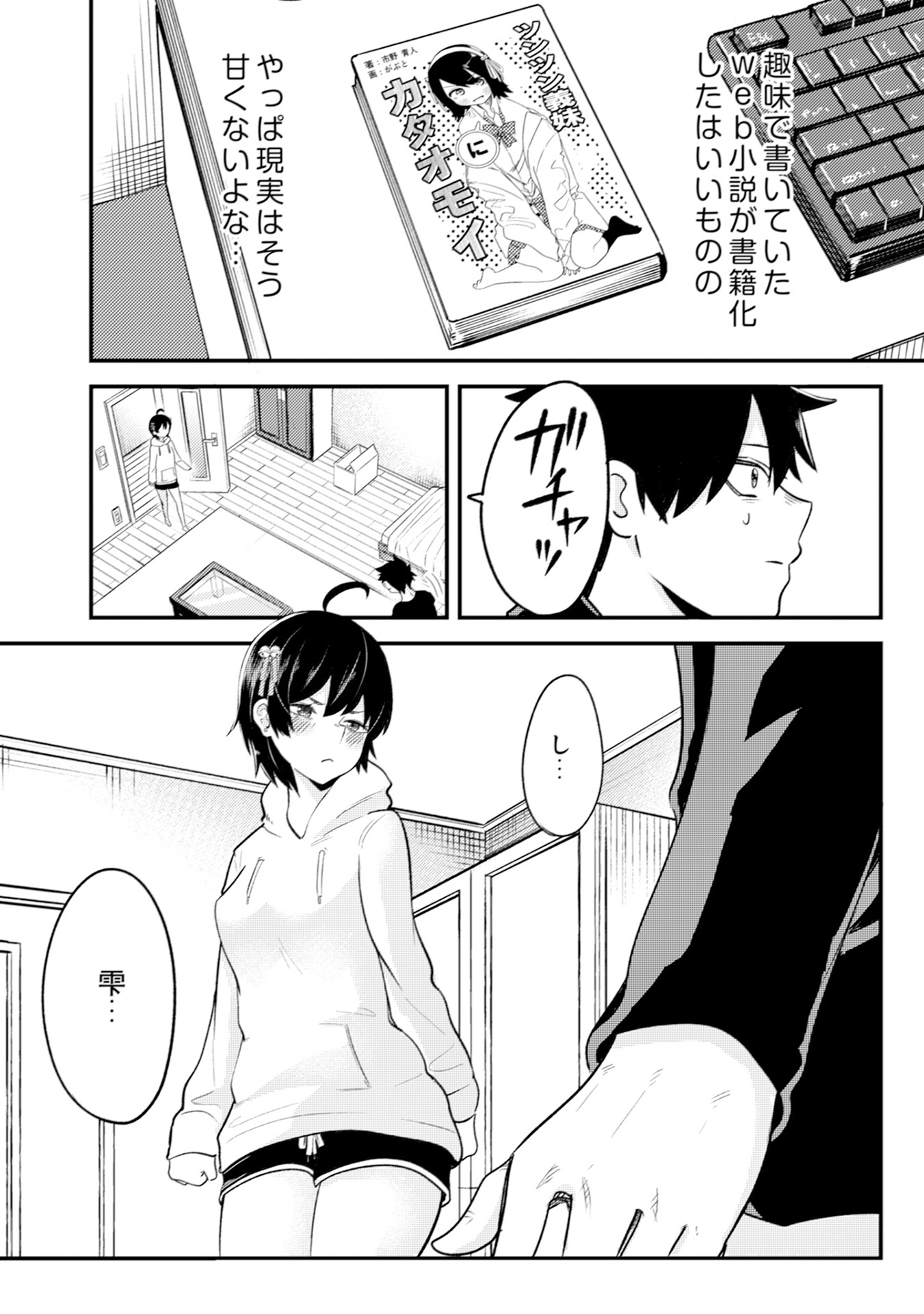 P4