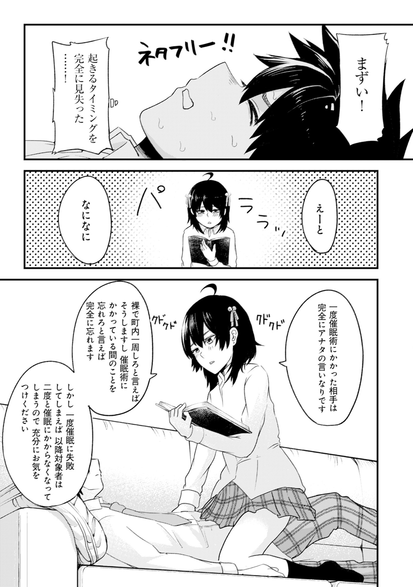 P17