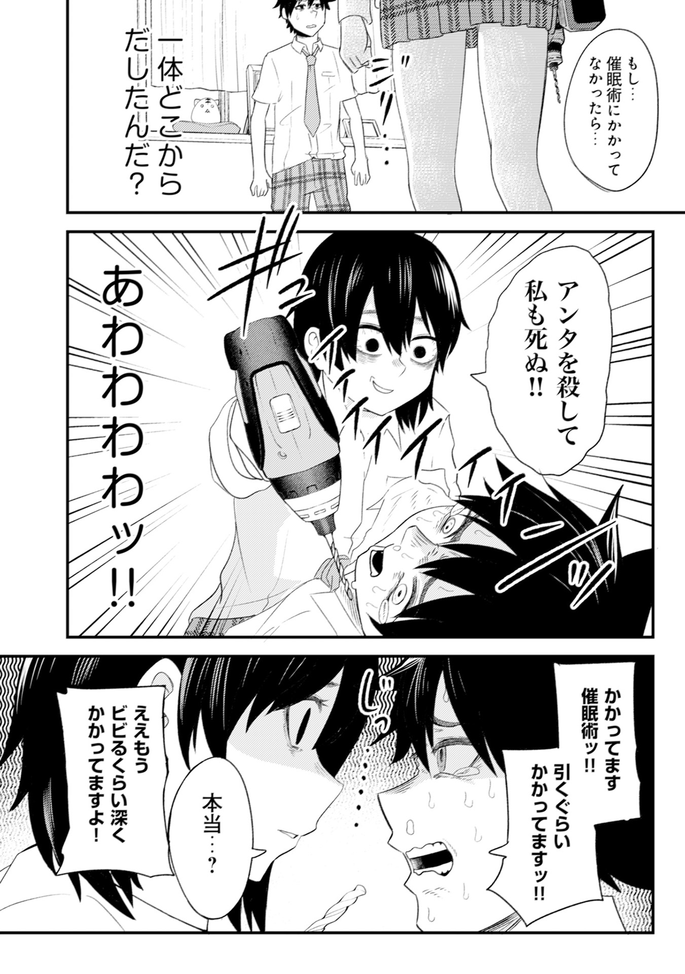 P32