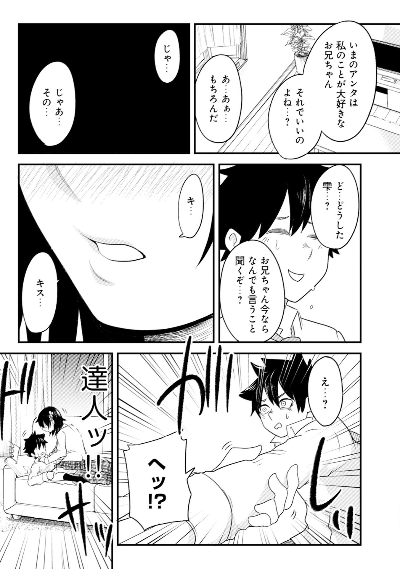 P37