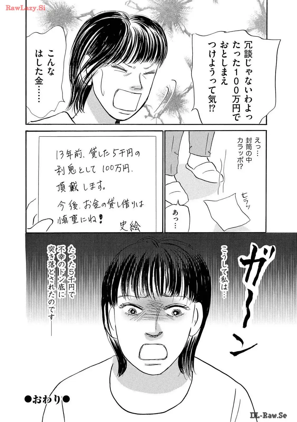 P28