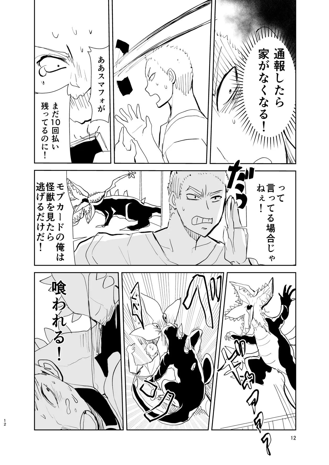 P11