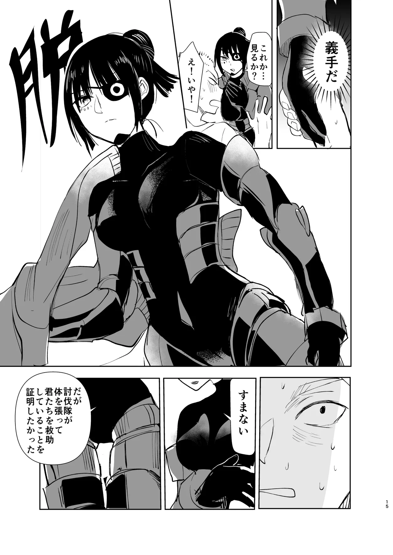 P14