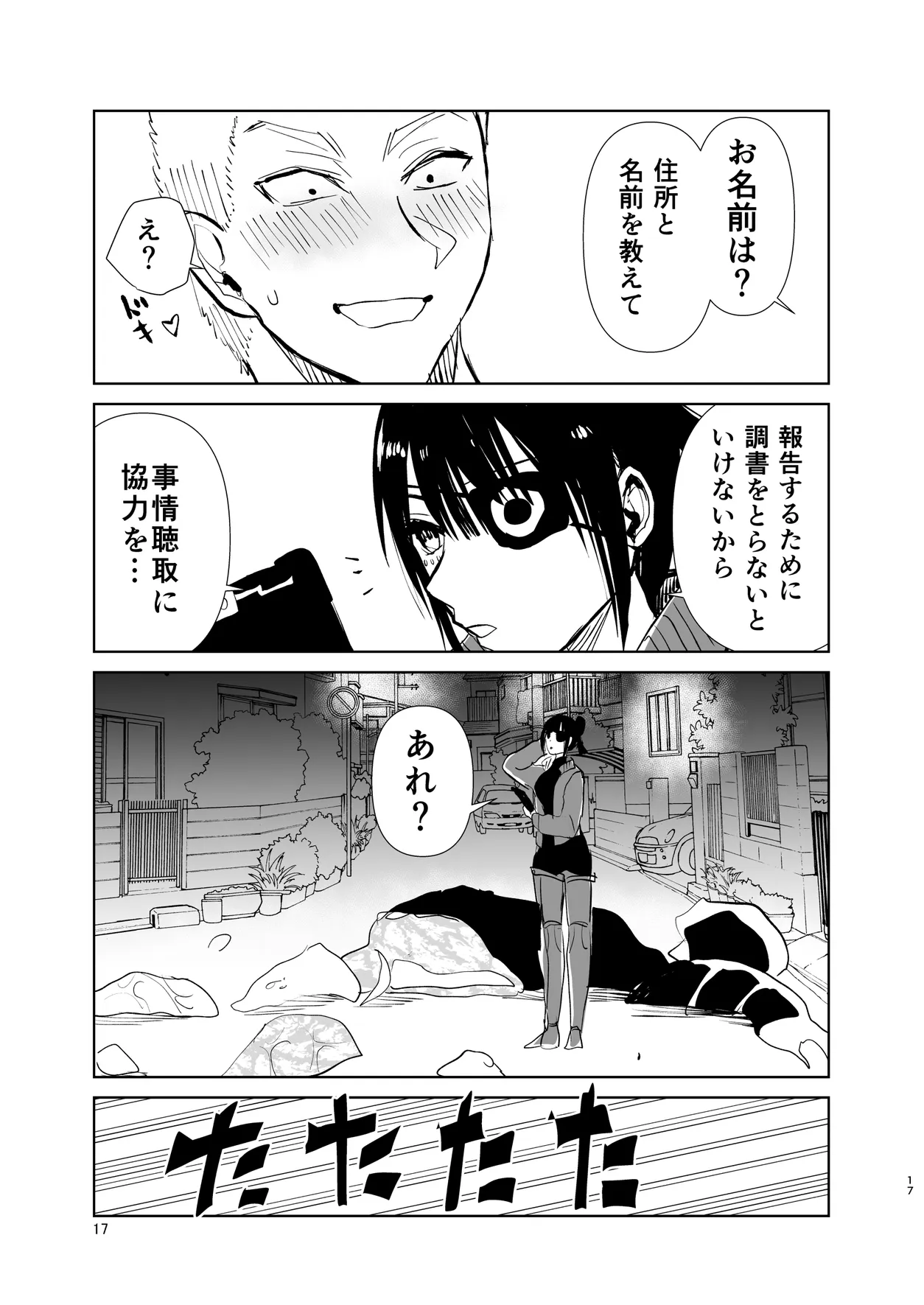 P16