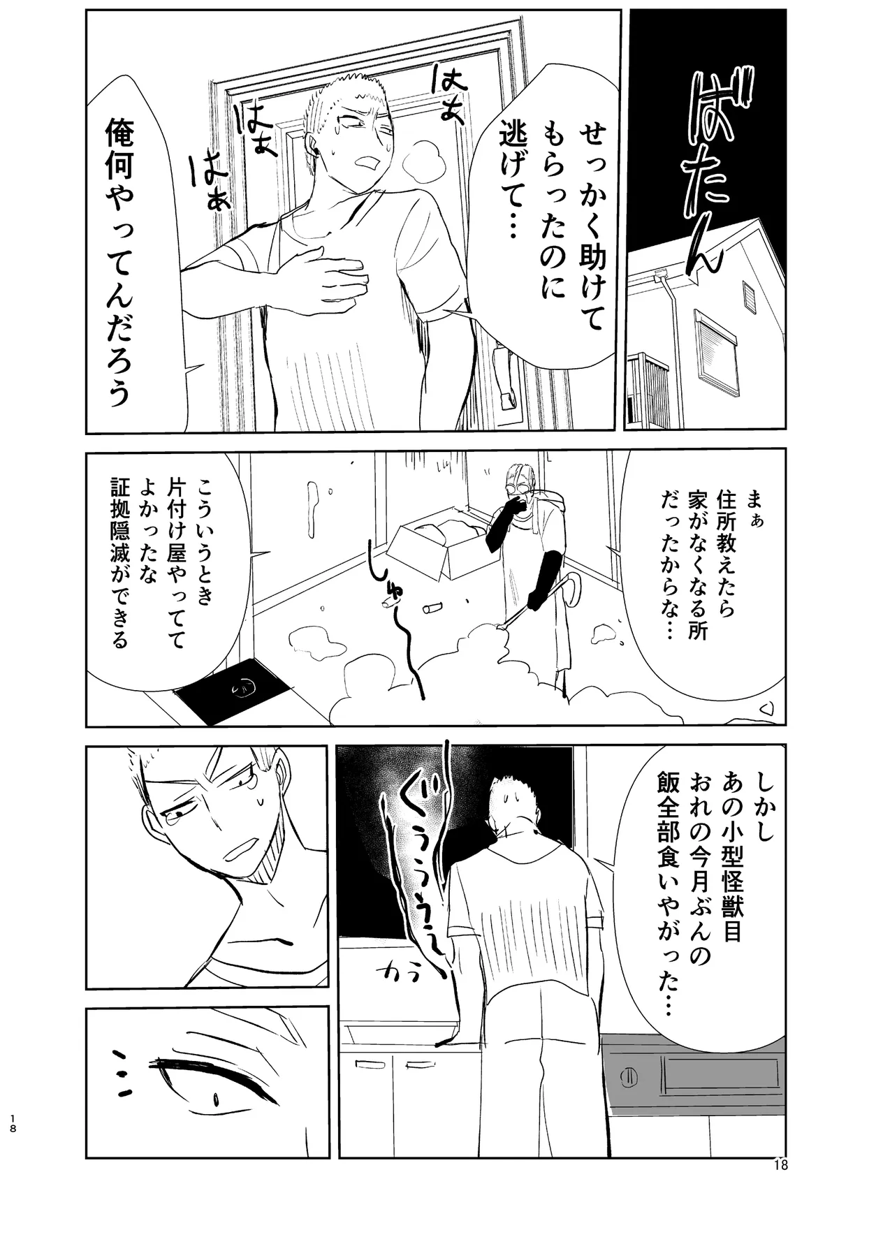 P17