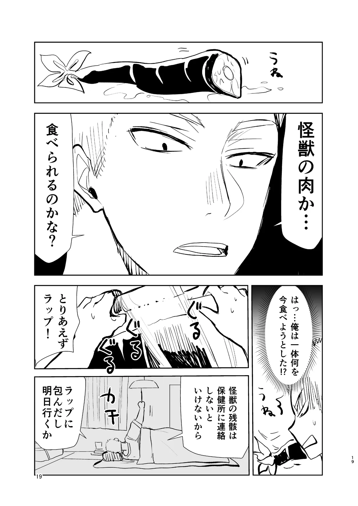 P18