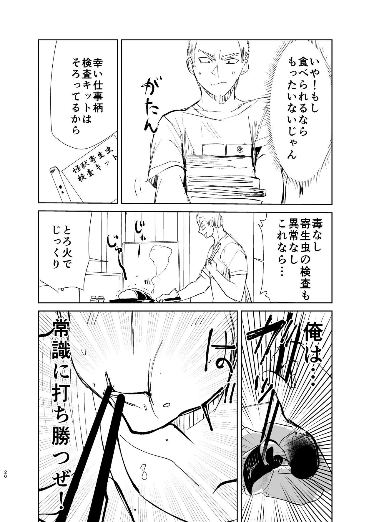 P19
